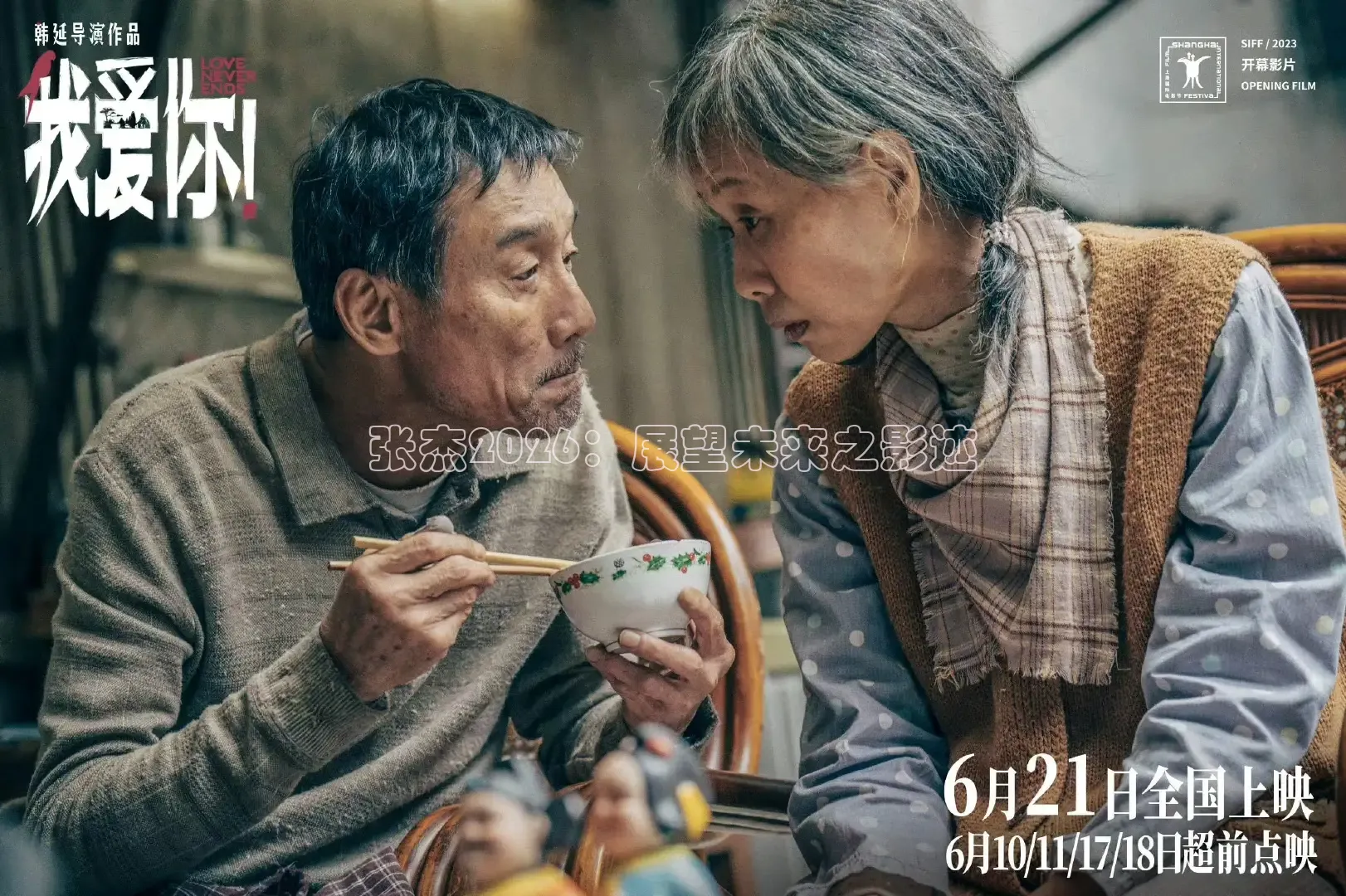 97影视