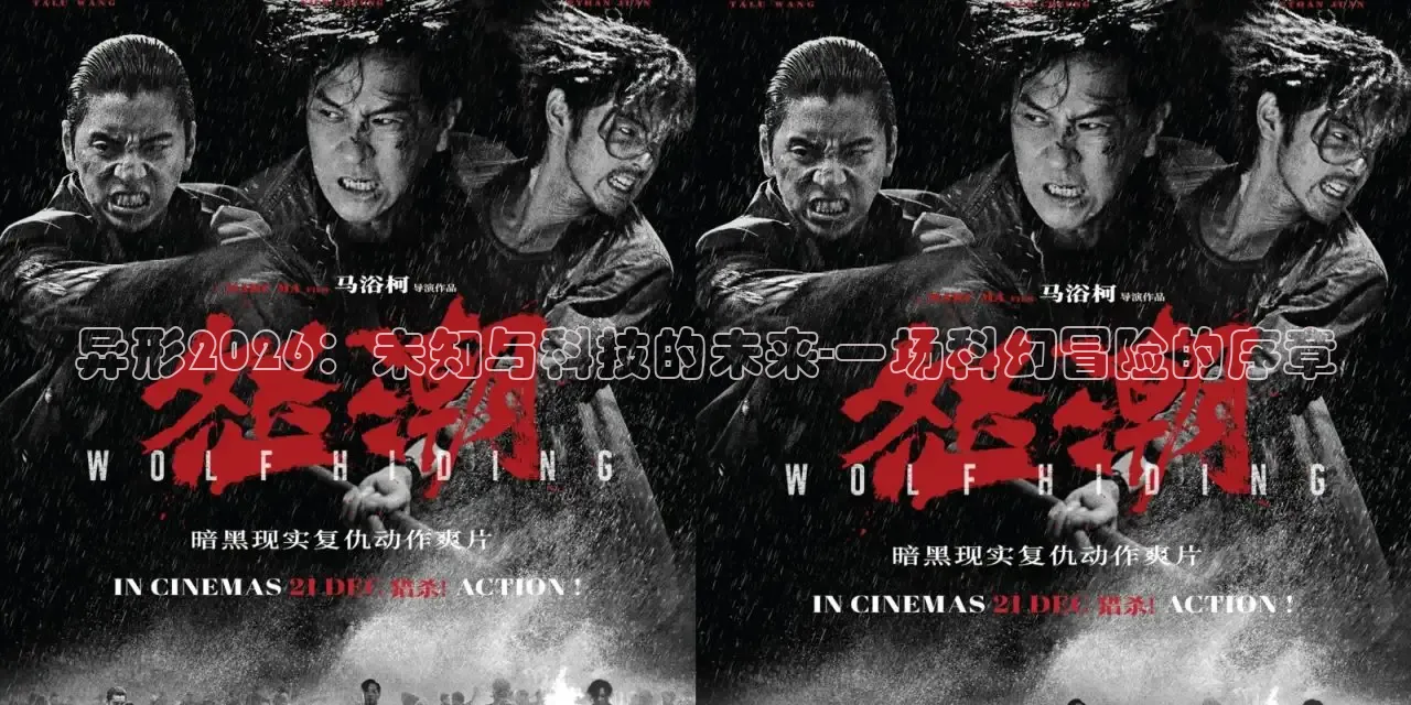 九七电影手机版